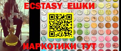молекула духа Ипатово