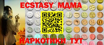 молекула духа Ипатово
