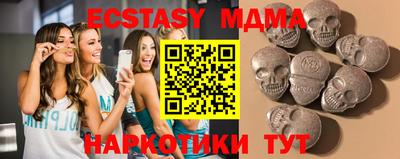 молекула духа Ипатово