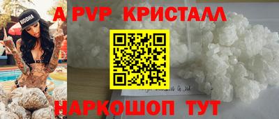 молекула духа Ипатово