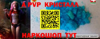 спайс Изобильный