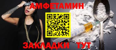 молекула духа Ипатово