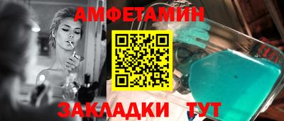 спайс Изобильный