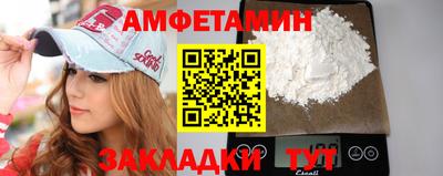 спайс Изобильный