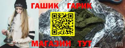 молекула духа Ипатово