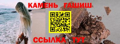 молекула духа Ипатово