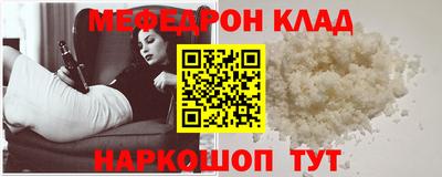 молекула духа Ипатово