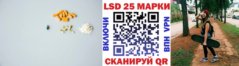 даркнет сайт Менделеевск Лсд 25 экстази кислота