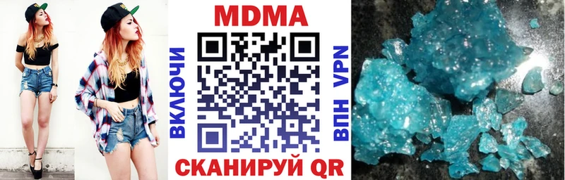 как найти закладки  Менделеевск  MDMA Molly 