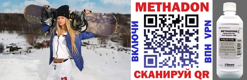 где купить наркотик  Менделеевск  мориарти состав  Метадон мёд 