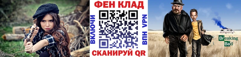 купить наркотики цена Менделеевск Первитин витя