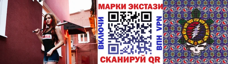блэк спрут сайт  Менделеевск  Наркотические марки 1,5мг 
