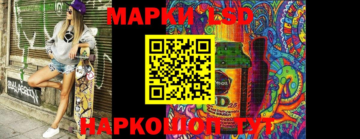 Марки N-bome 1,5мг  Наркотические марки  Менделеевск  Вход с VPN 