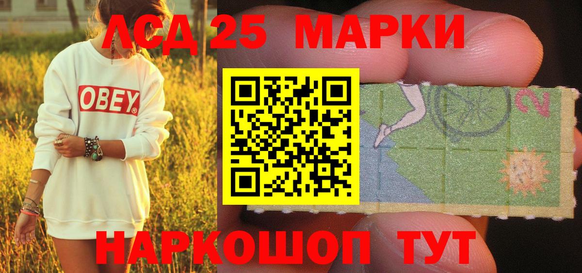 Марки NBOMe 1,8мг Менделеевск