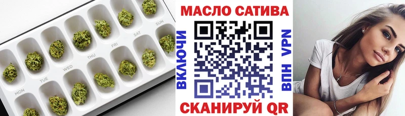 ТГК жижа  Менделеевск 