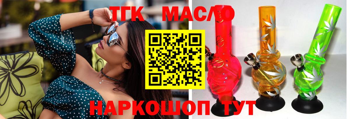Лсд 25 Менделеевск
