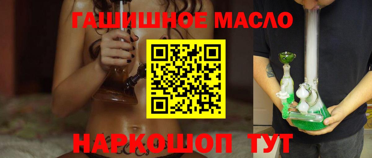 Менделеевск  ТГК вейп с тгк  Вход с VPN 