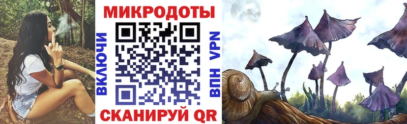 мега ссылки  Менделеевск  Галлюциногенные грибы MAGIC MUSHROOMS 