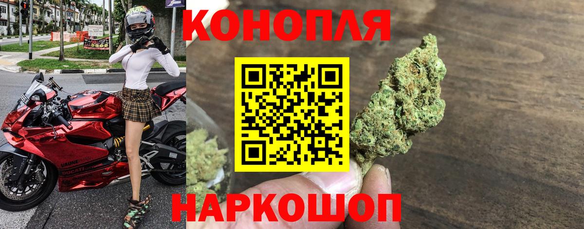 Каннабис гибрид  Конопля LSD WEED  Менделеевск  Конопля план  Марихуана тримм  Вход с VPN 